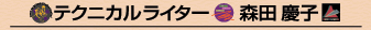 �u�e�N�j�J�����C�^�[�̒��샊�X�g�P�v