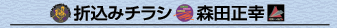 �u�f�U�C�i�[�X�c���K�̍�i�F�܍��`���V�P�v