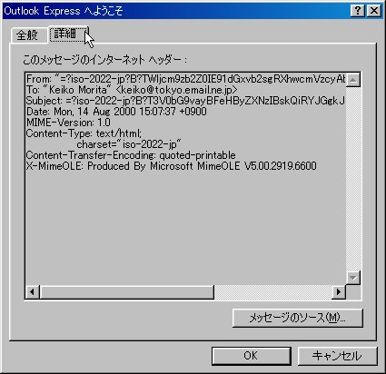 Outlook Express摜