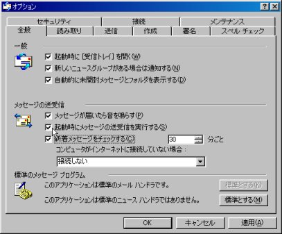 Outlook Express摜