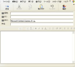 Outlook Express摜